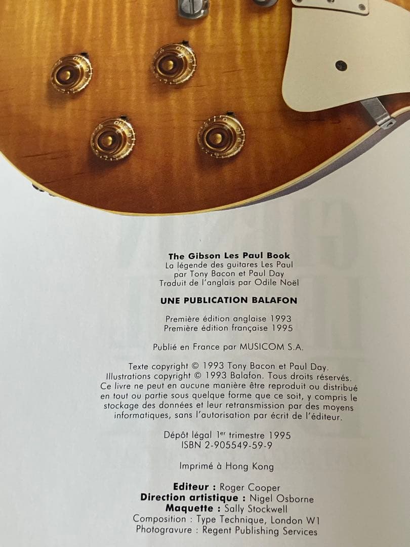 THE GIBSON LES PAUL BOOK ギブソン レスポール本