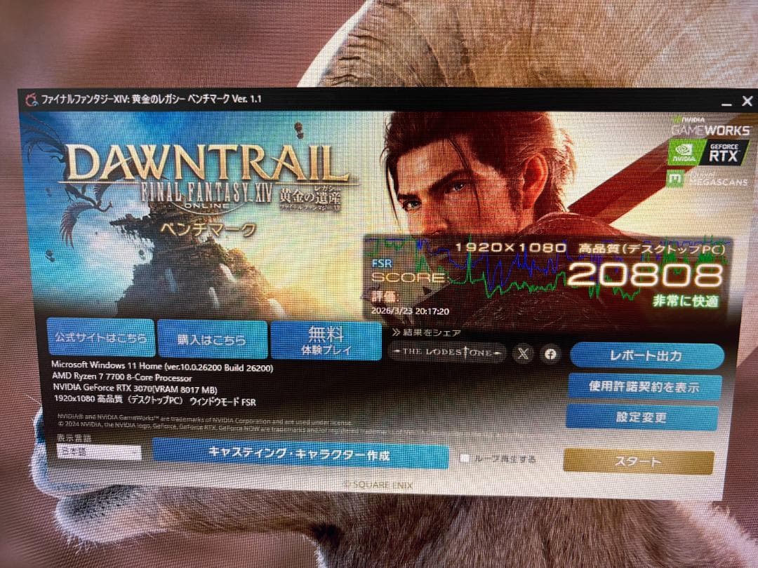 グラフィックボード・グラボ・ビデオカード ASUS GeForce RTX 3070 8GB DUAL OC V2