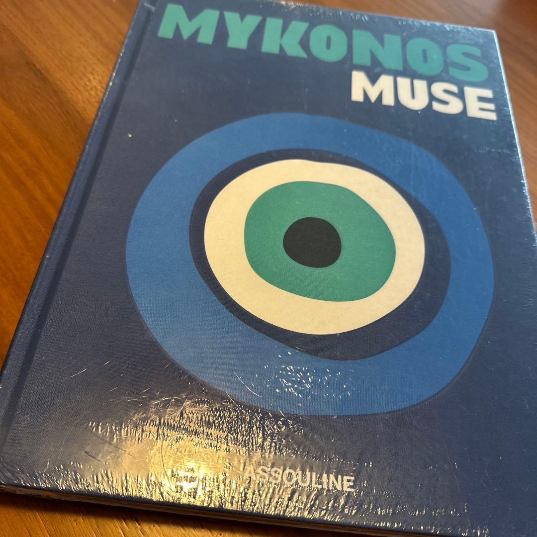 MYKONOS MUSE ビジュアルブック