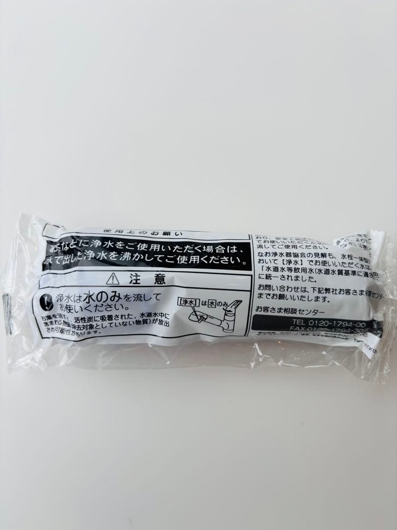 INAX浄水カートリッジ 長寿命4本[JF-K22] ハイグレードタイプ