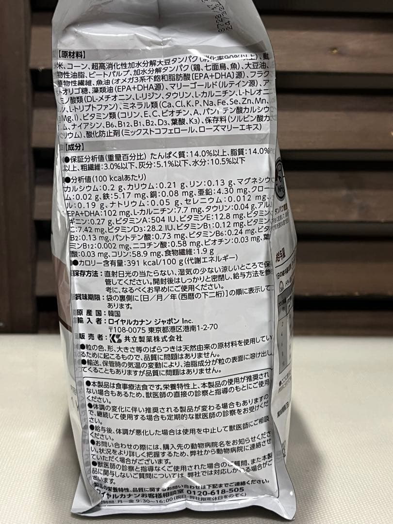  CANIN 肝臓サポート 1kg×2袋