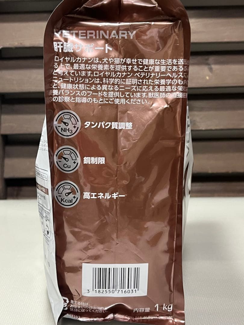  CANIN 肝臓サポート 1kg×2袋