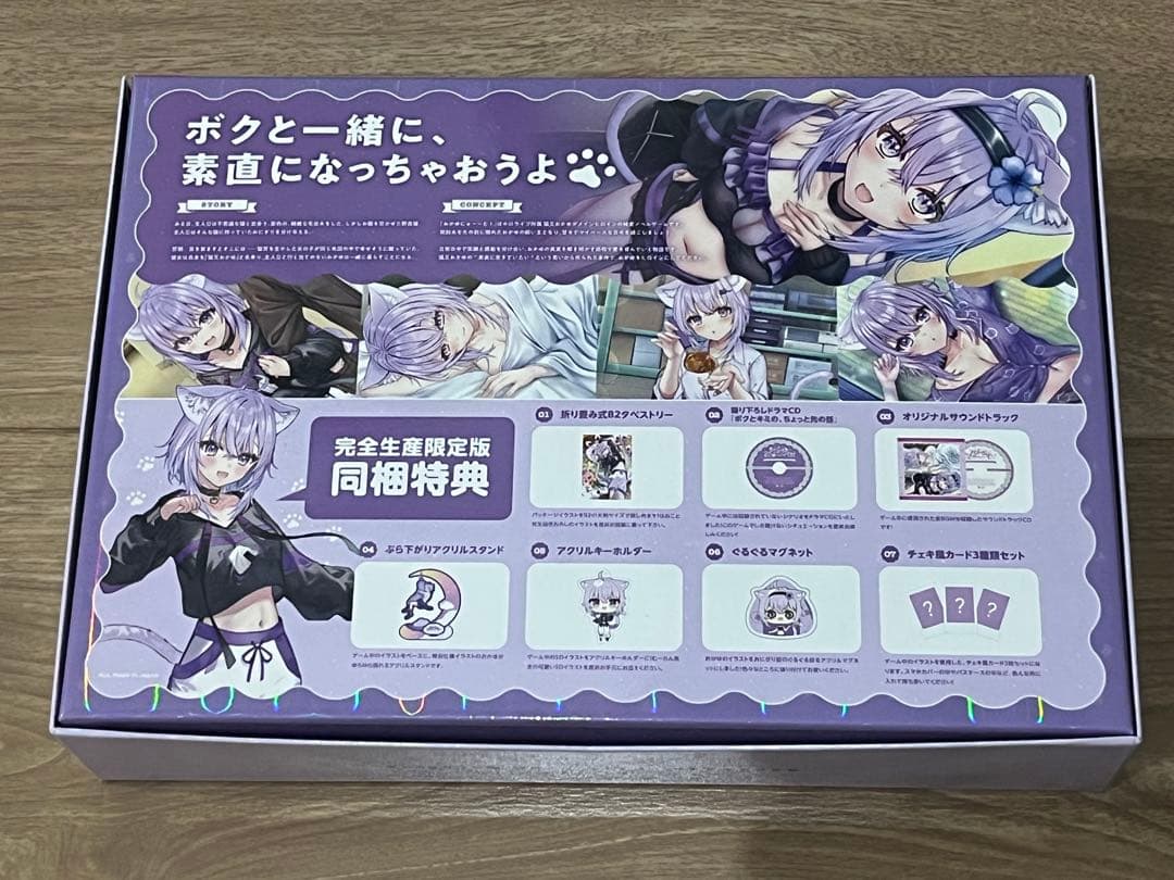Switch おかゆにゅ〜〜む! 完全生産限定版