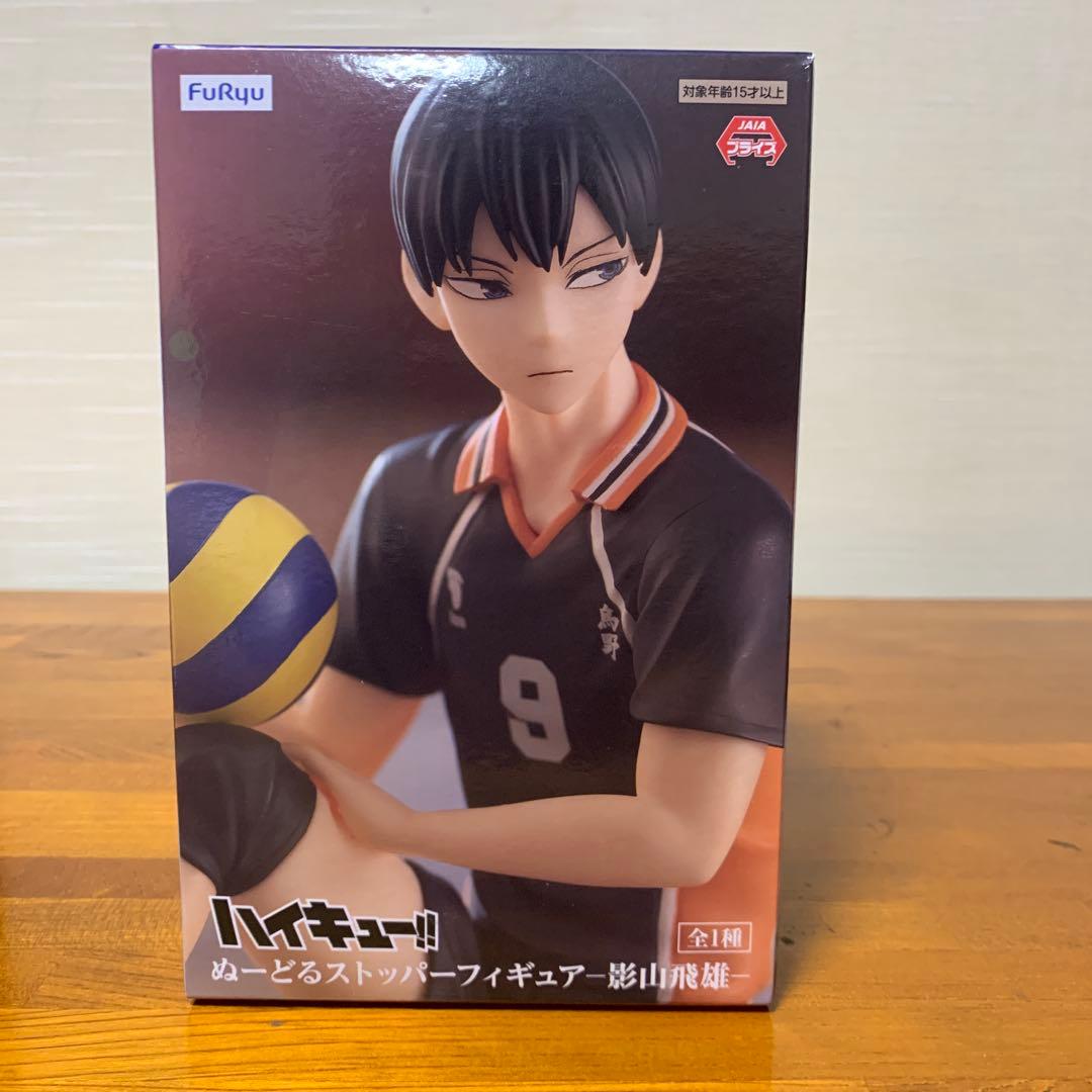 ハイキュー!! フィギュア6体セット