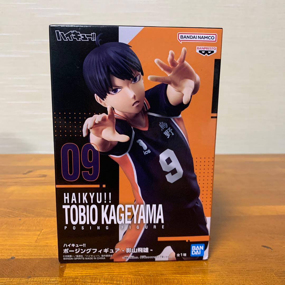 ハイキュー!! フィギュア6体セット