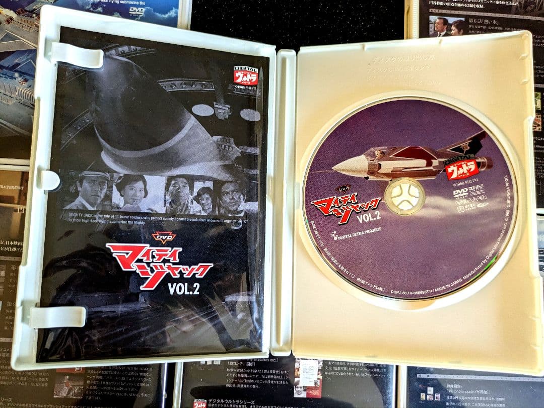 【DVD】マイティ・ジャック 全巻セット
