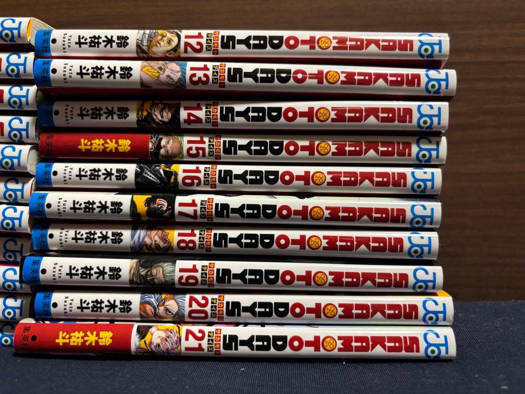 サカモトデイズ全巻