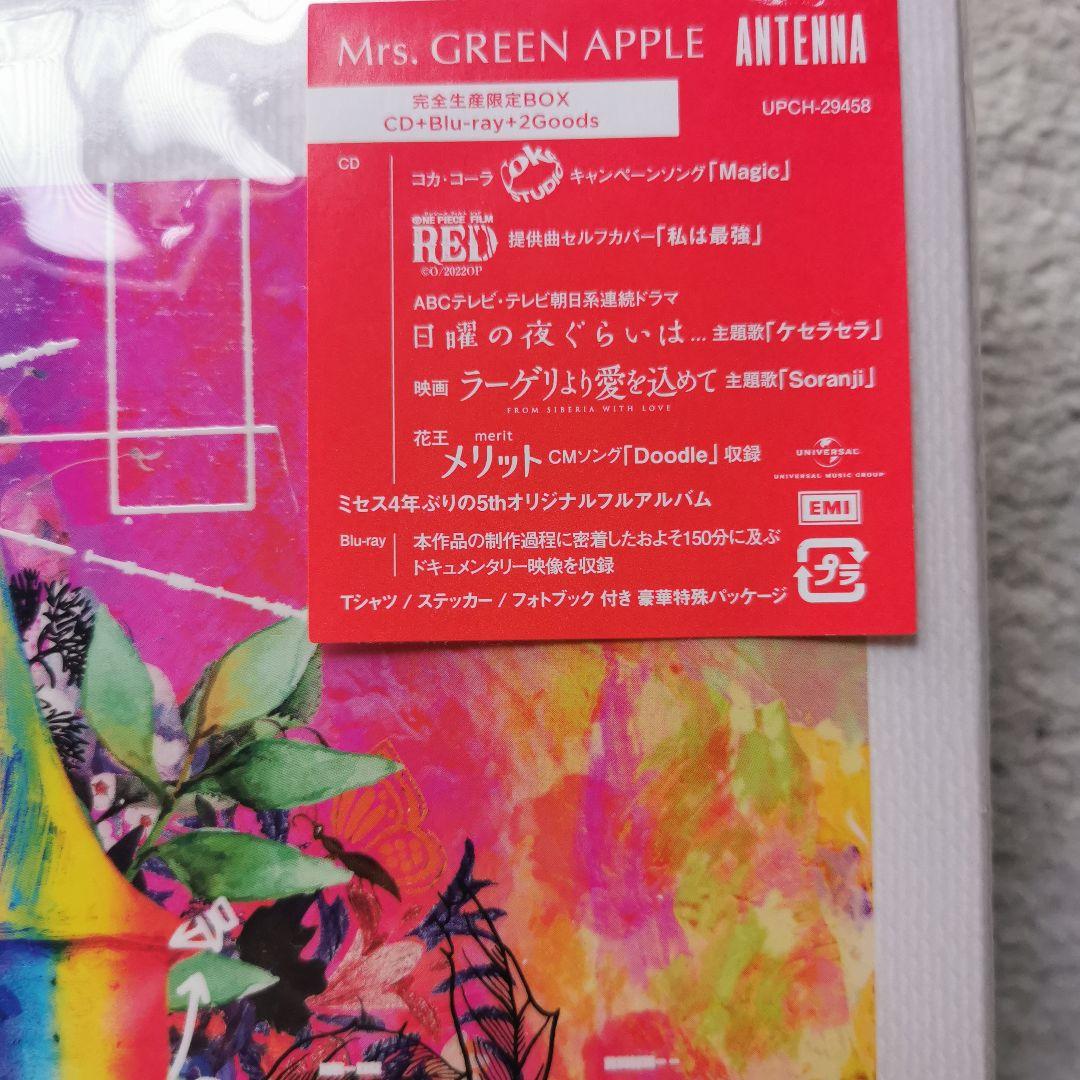 ANTENNA ［CD+Blu-ray Disc+GOODS］＜完全生産限定＞