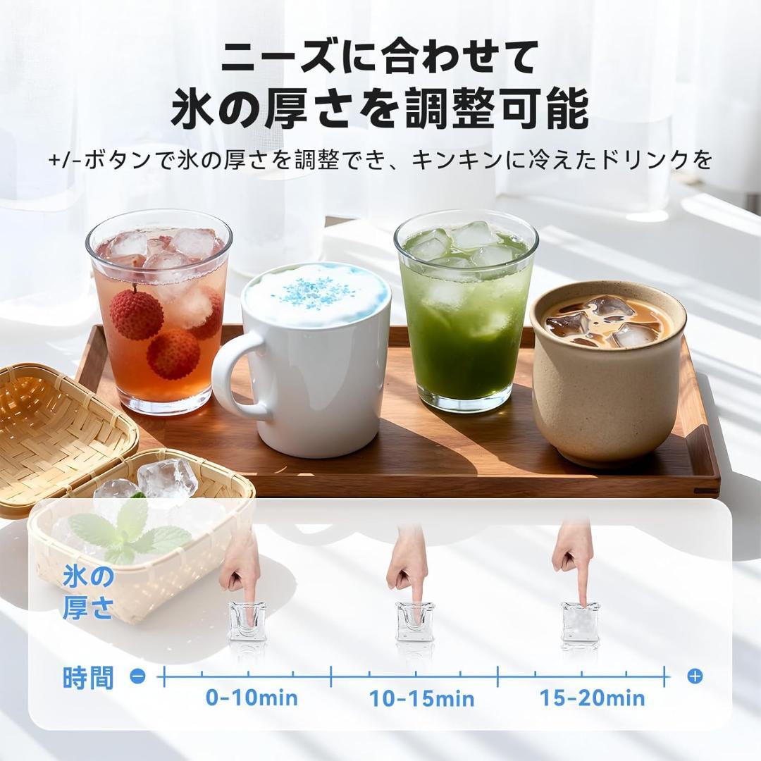 製氷機 13分24個 透明な氷 タンク 3.2L キューブアイス 高速製氷