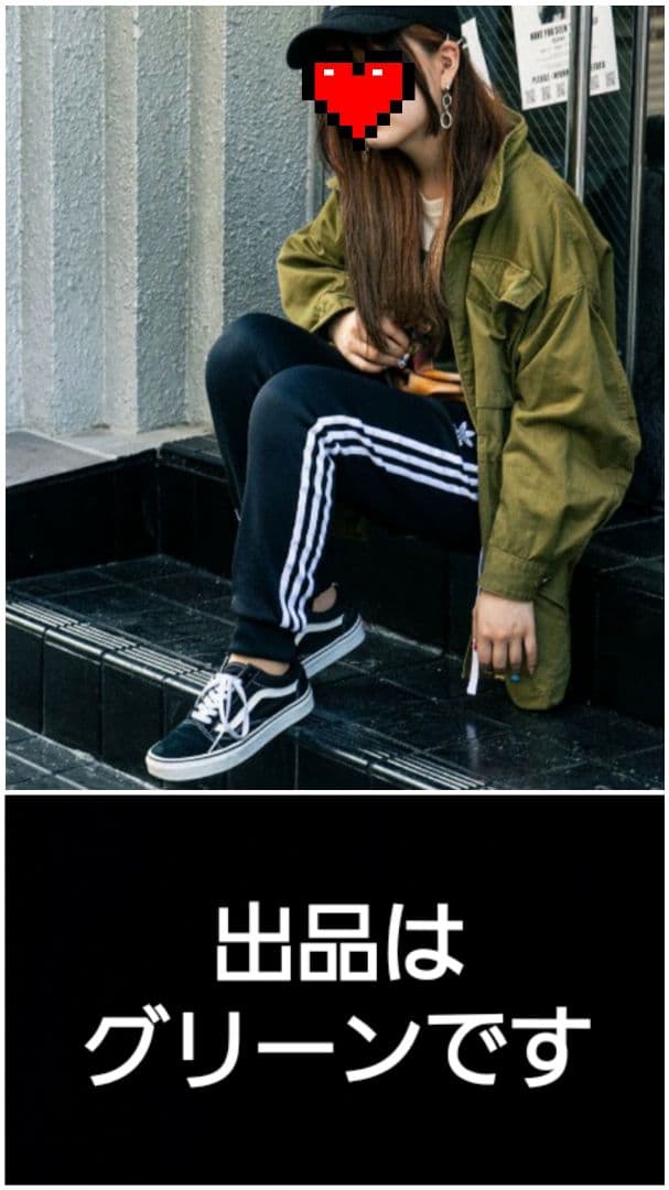 adidas　セットアップ