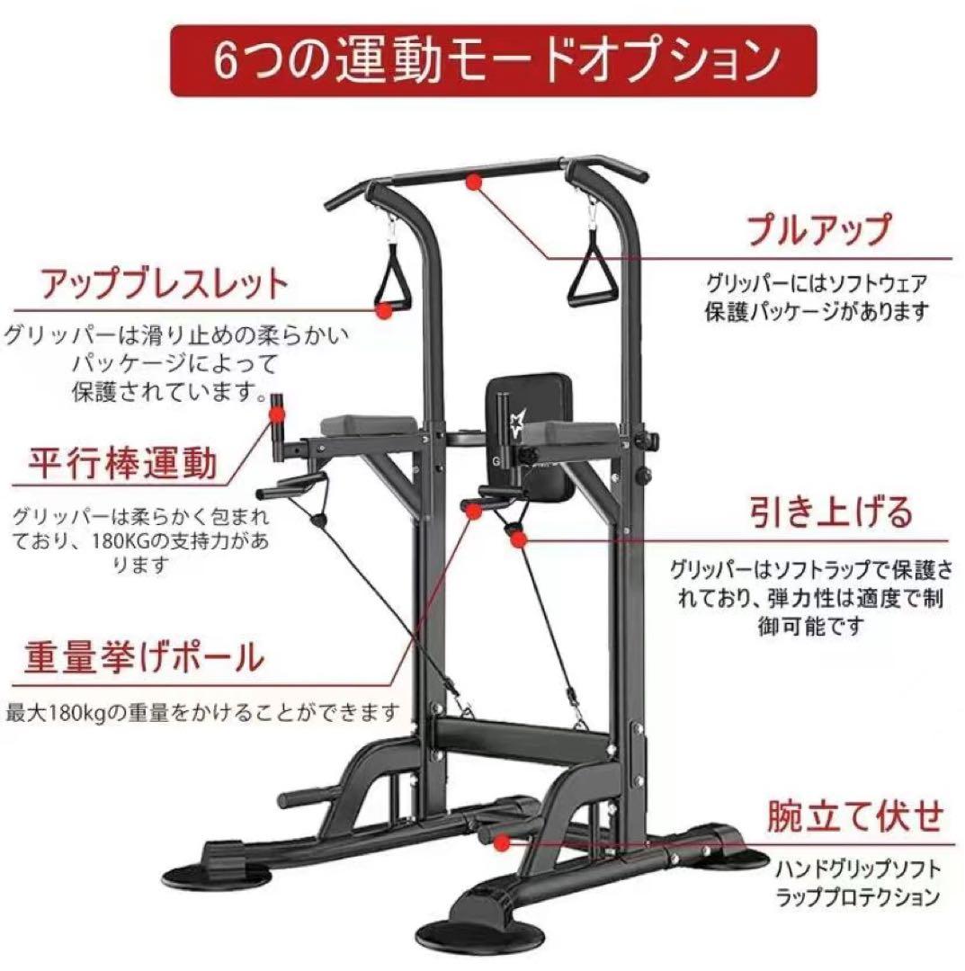 調節可能なぶら下がり健康器155-230cm