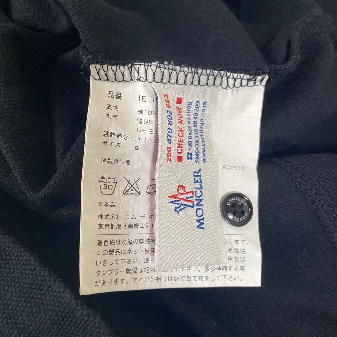 MONCLER×COMME des GARCONS ポロシャツ archive