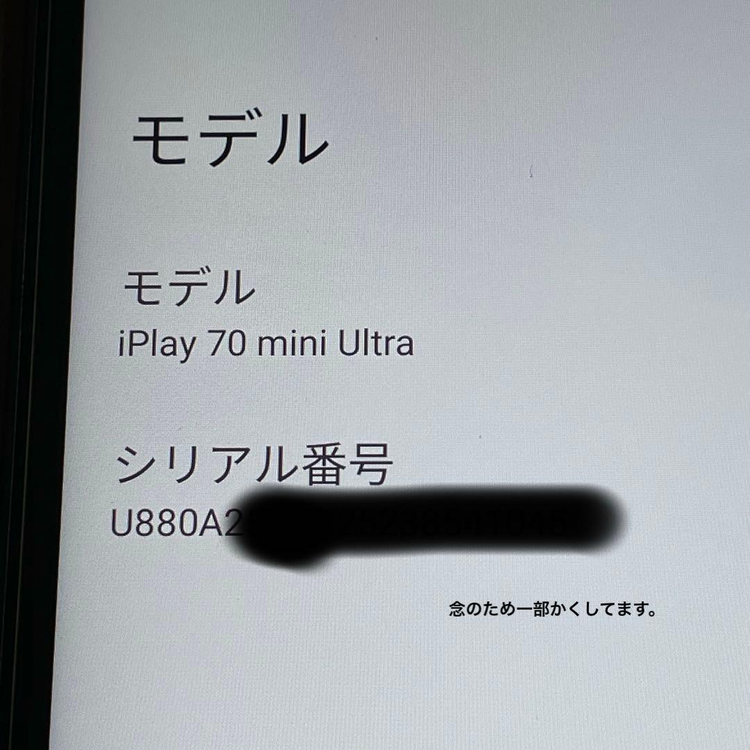 Alldcube iPlay 70 mini Ultra⠀フィルム付き