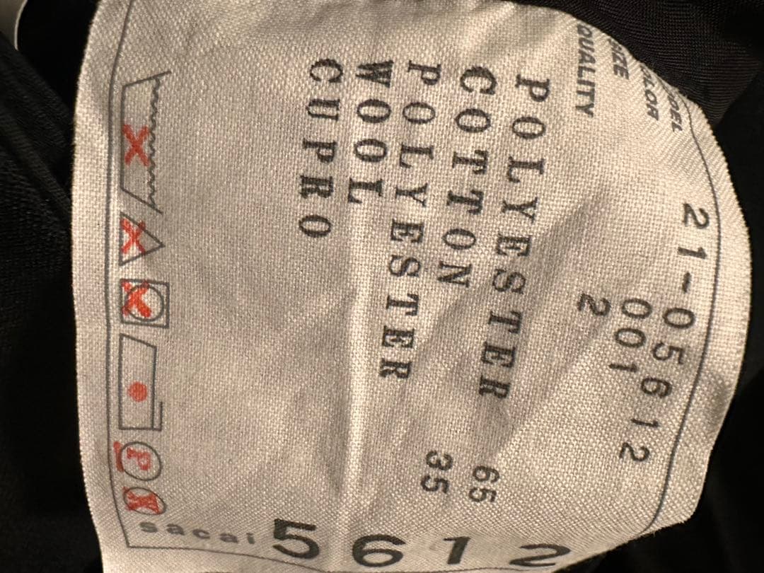 sacai Cotton Poplin Skirt サカイ　スカート　黒