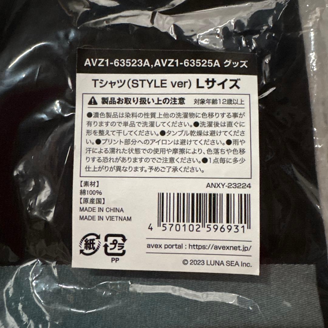 新品未使用　LUNA SEA STYLE ver Tシャツ　Lサイズ