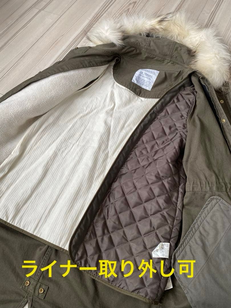 VÊTEMENTS DE TRAVAIL ファー付きモッズコート
