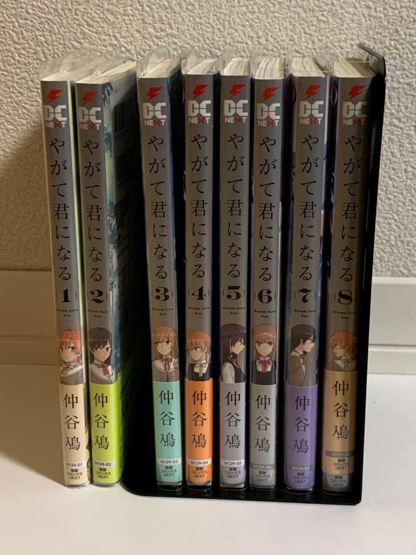 やがて君になる 全巻