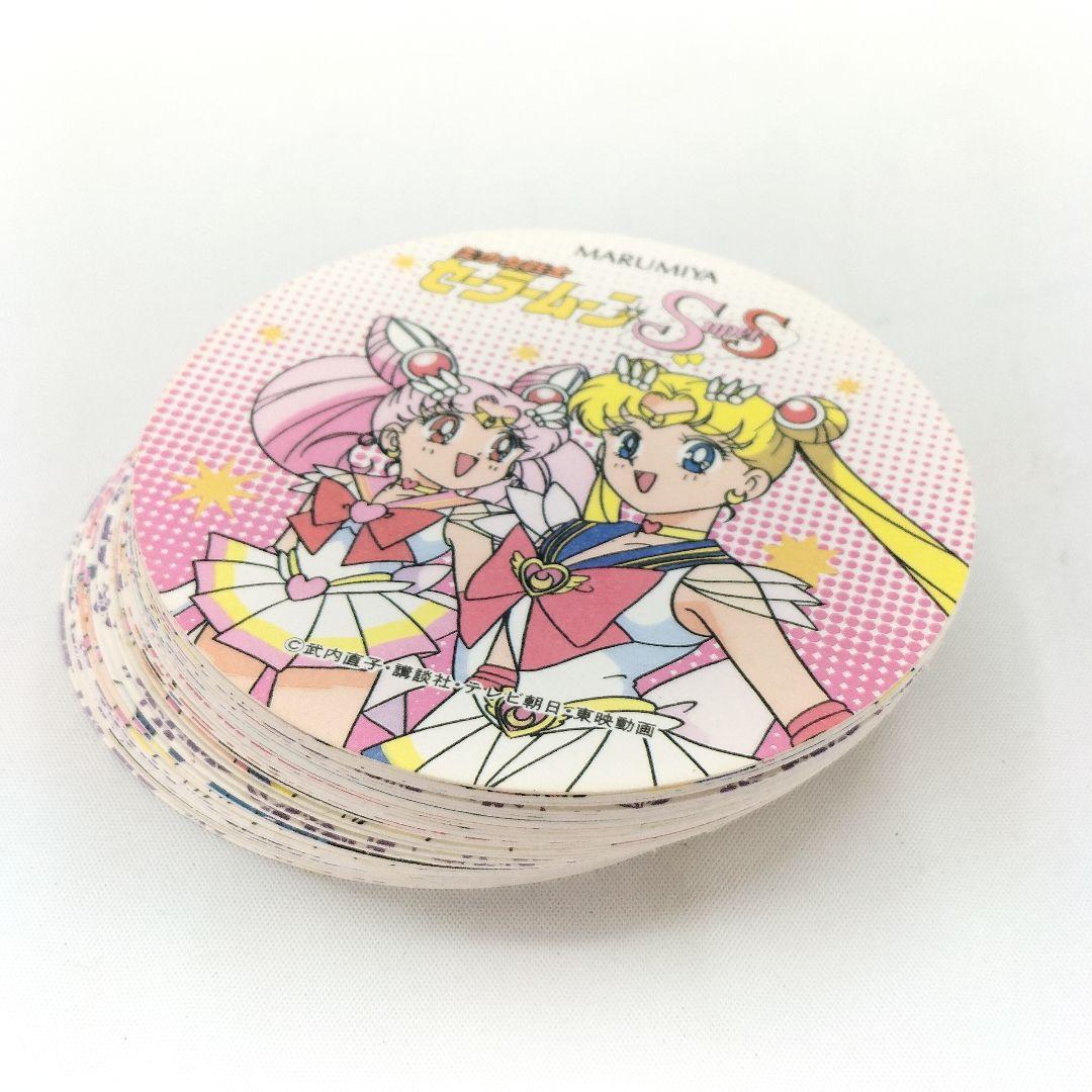 当時物 美少女戦士セーラームーン カレー コースター 丸美屋 35枚 まとめ売り