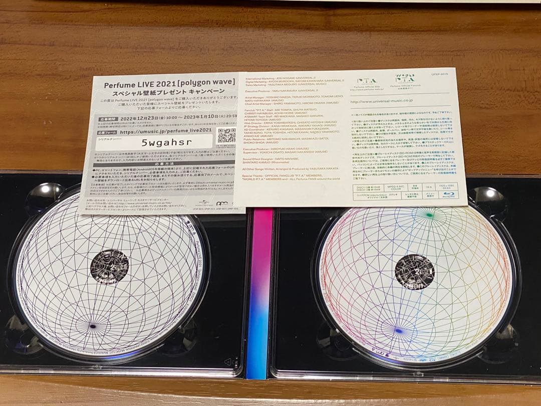 【美品】Perfume LIVE 2021[polygonwave] 初回 BD