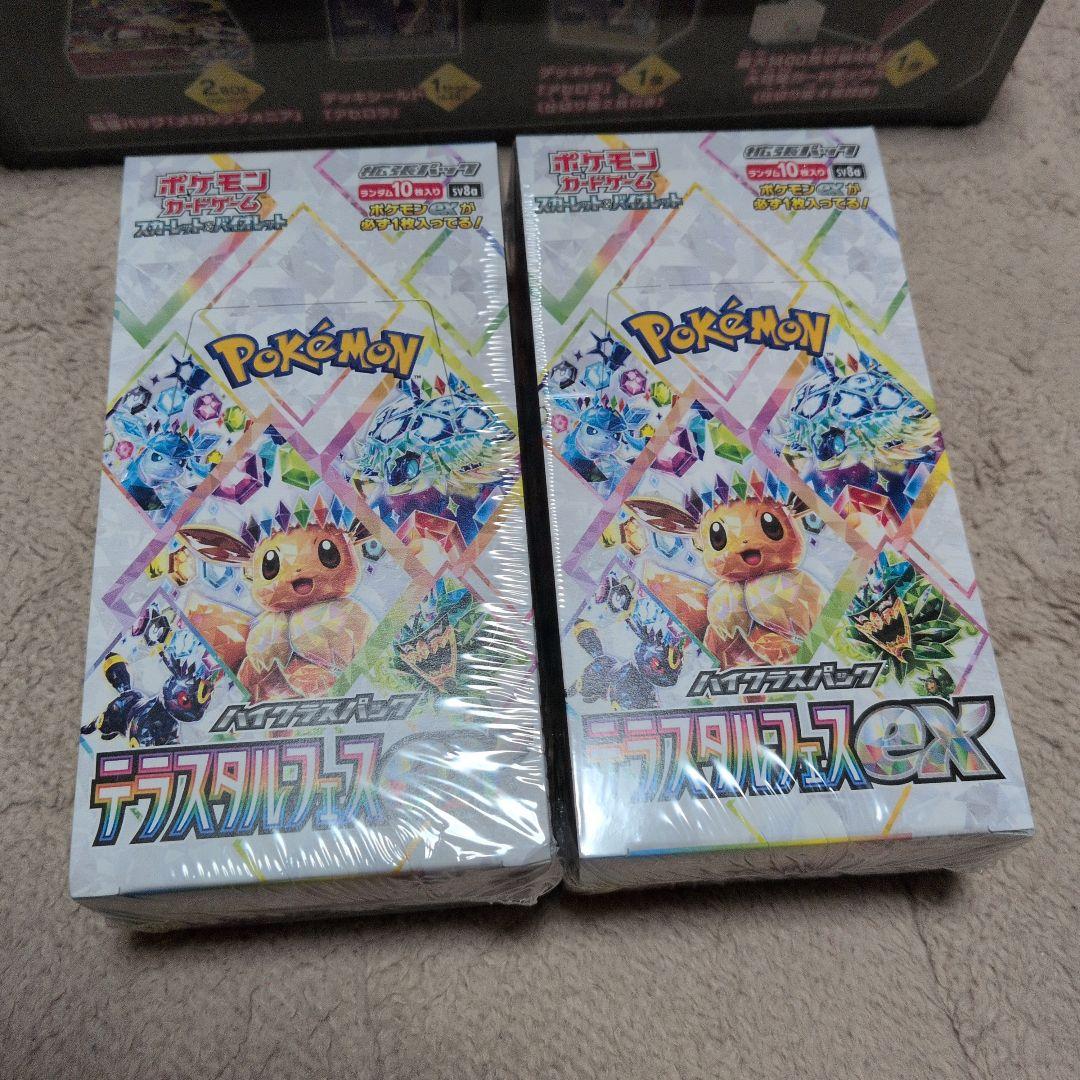 ポケモンカードBOX　シュリンク付き