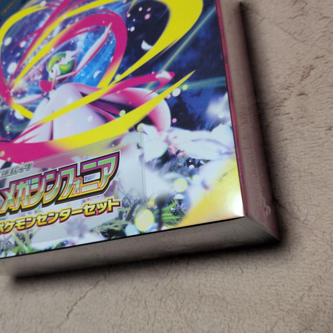 ポケモンカードBOX　シュリンク付き