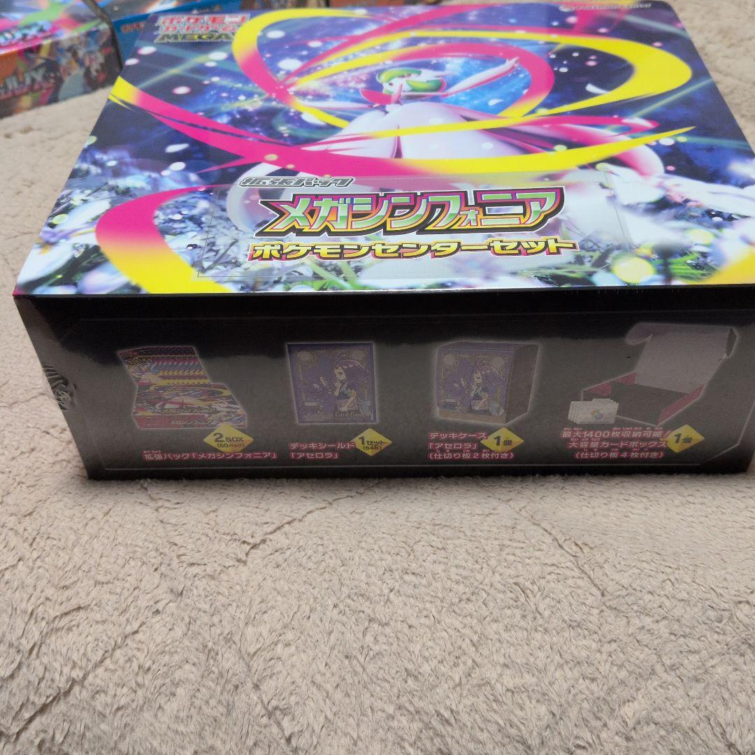 ポケモンカードBOX　シュリンク付き