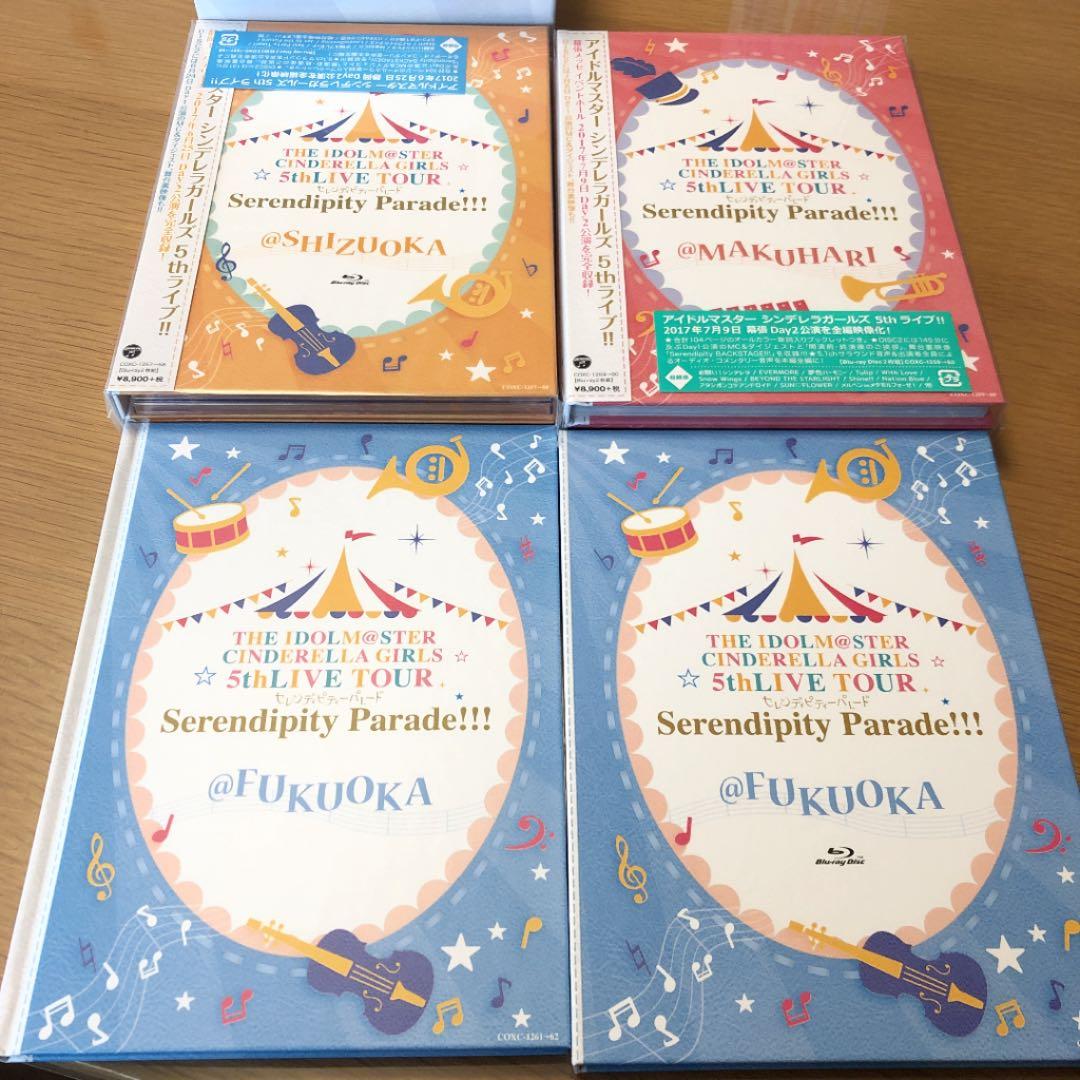 アイマス　シンデレラガールズ　5thLIVE Serendipityparade