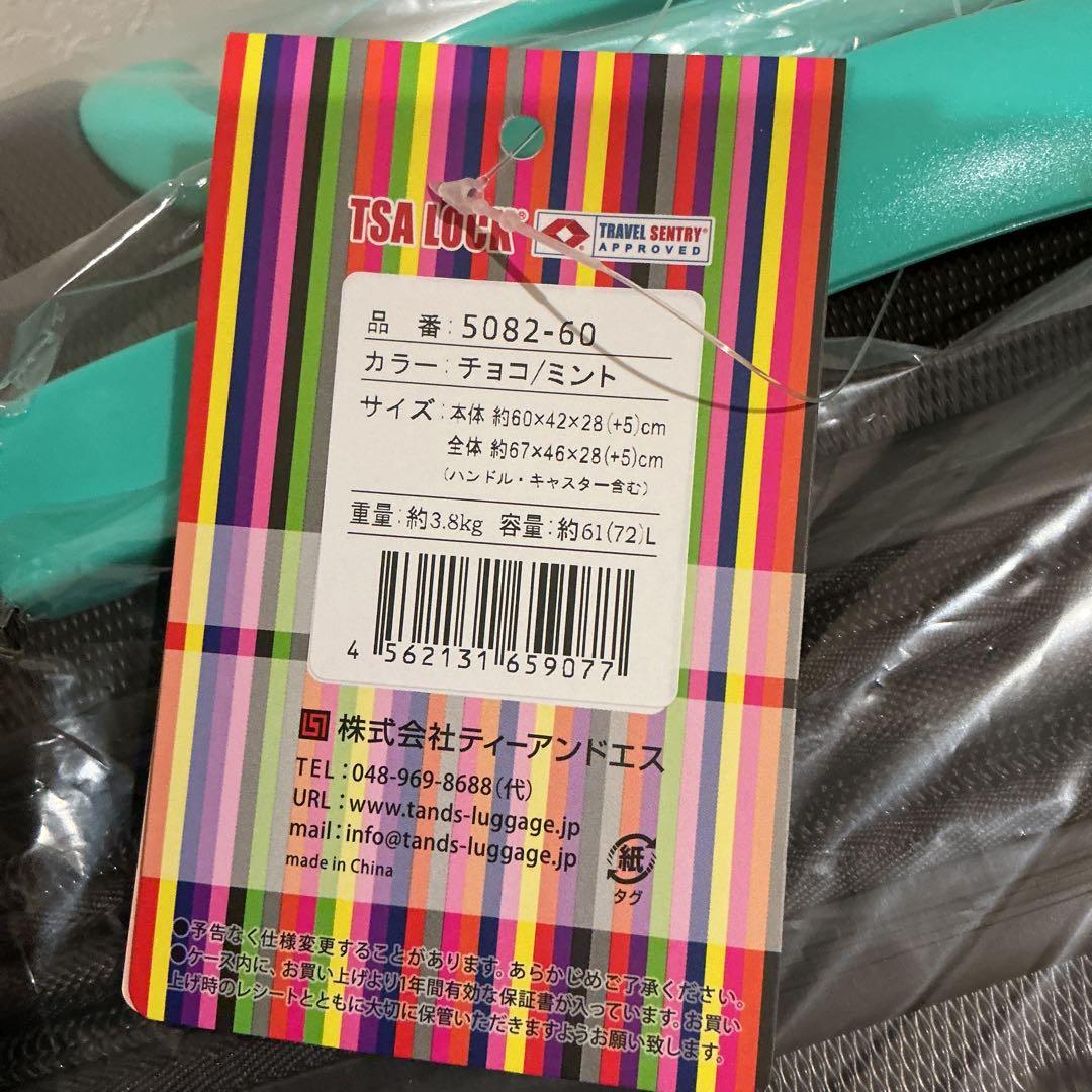 新品　LEGEND WALKER キャリーケース　スーツケース　Mサイズ