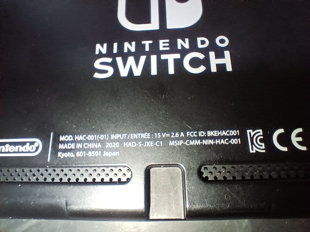 Nintendo Switch 本体 バッテリー強化型 動作確認済み
