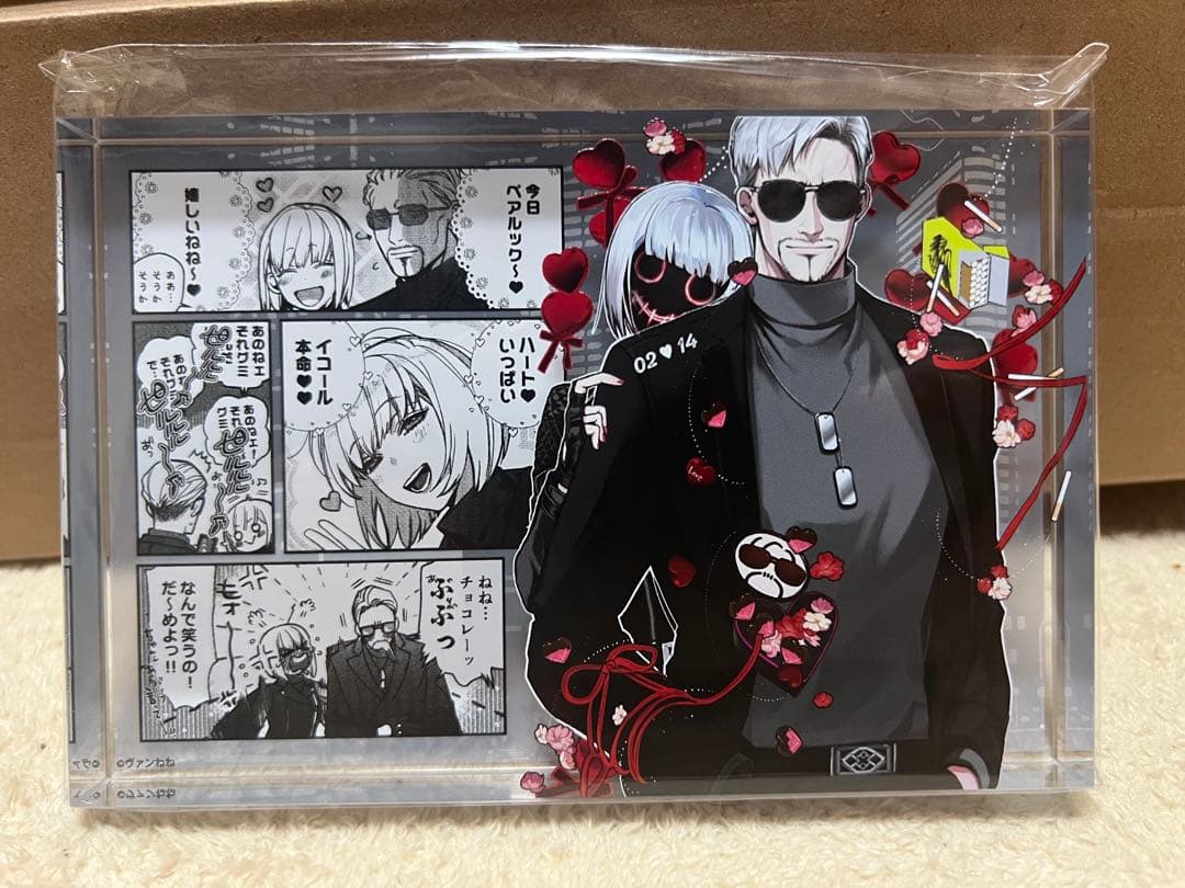 ヴァンねねくじランド B賞2種セット