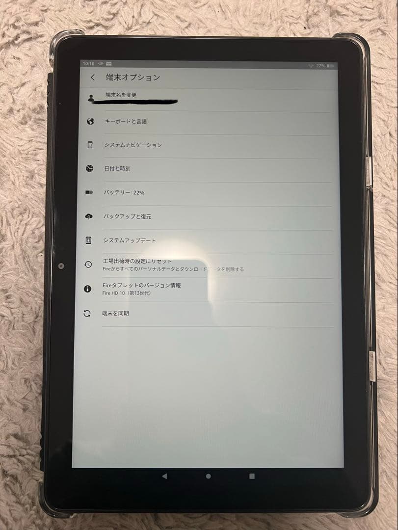 Amazon Fire HD 10第13世代タブレット 32GB専用カバー付き