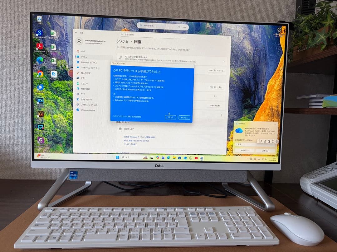 美品 Dell i7-1165G7/8GB/約1.3TB Windows11