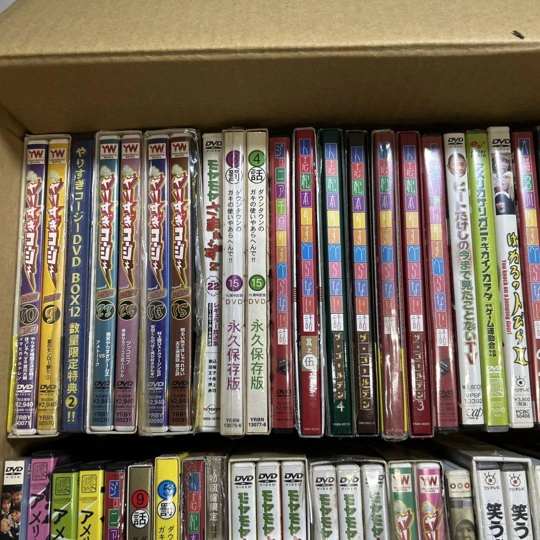 お笑い DVD 約60本 まとめ売り