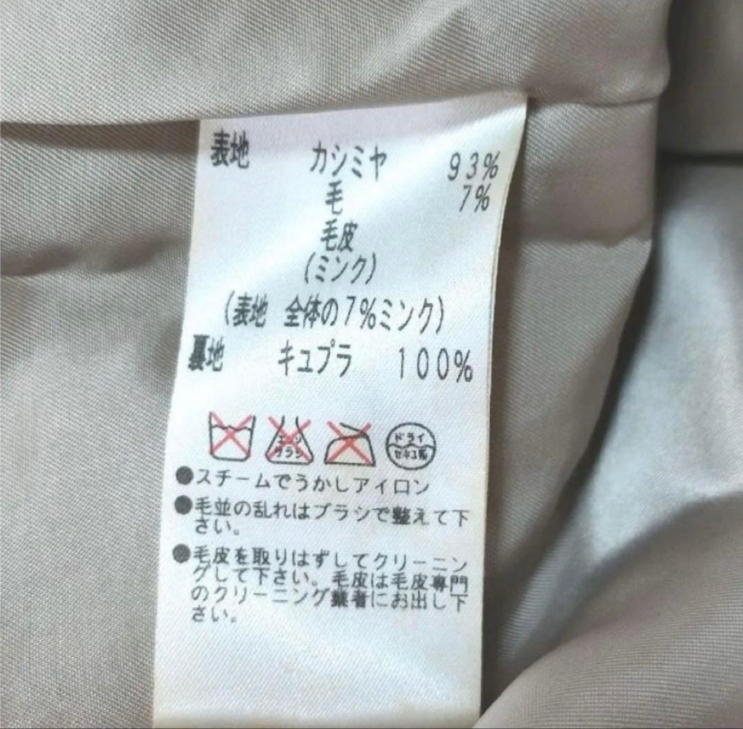 Leilian カシミヤ97% 高級ミンクファー ロングコート M