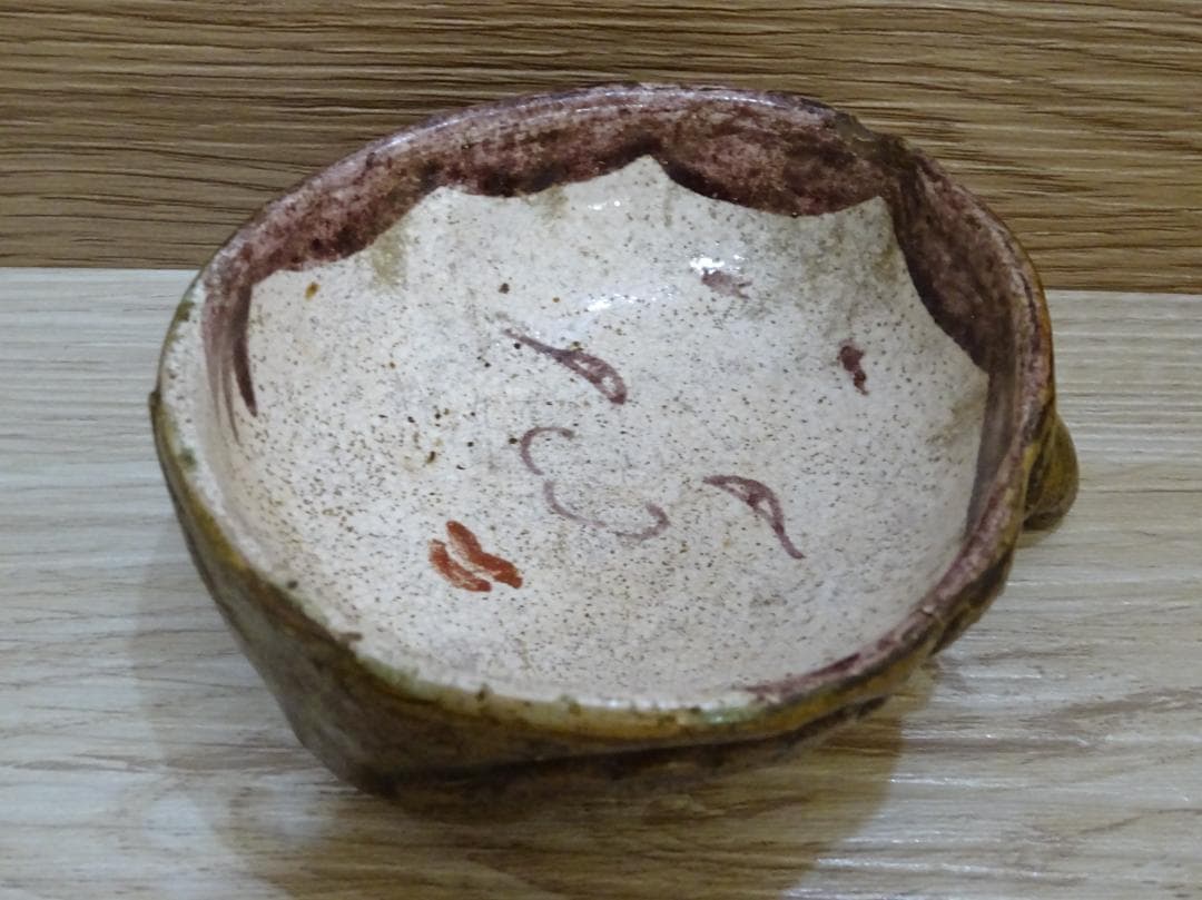 鬼面盃 鬼外福内杯 鬼 お多福 おかめ ぐい呑み 酒器 節分盃