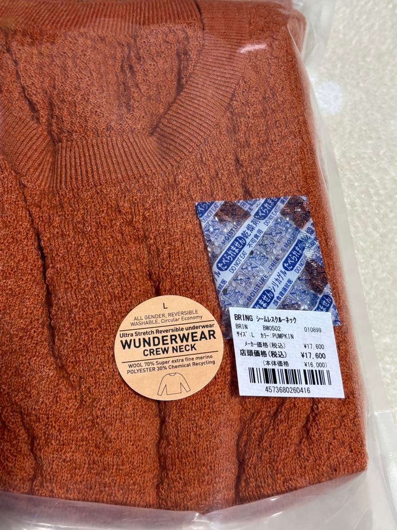 BRING WUNDERWEAR シームレスクルーネック サイズL パンプキン