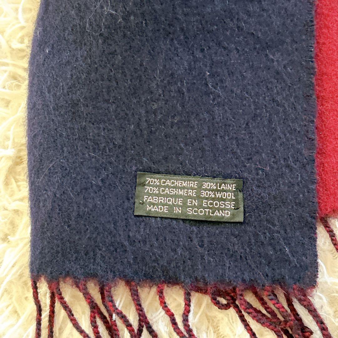 美品　クリスチャンディオール カシミヤ　ロゴ刺繍 フリンジマフラー バイカラー