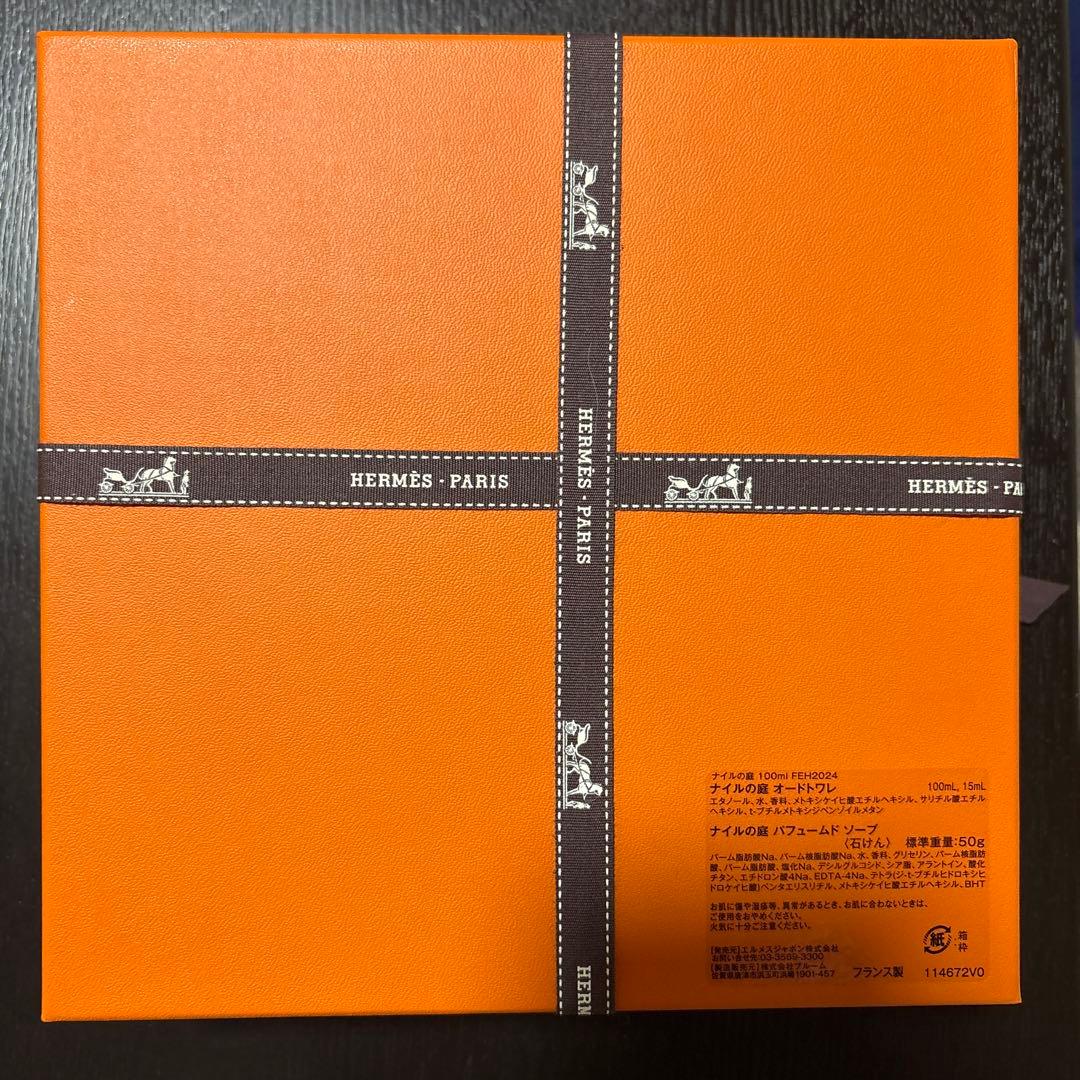 Meimei HERMES ナイルの庭 オードトワレ ソープセット