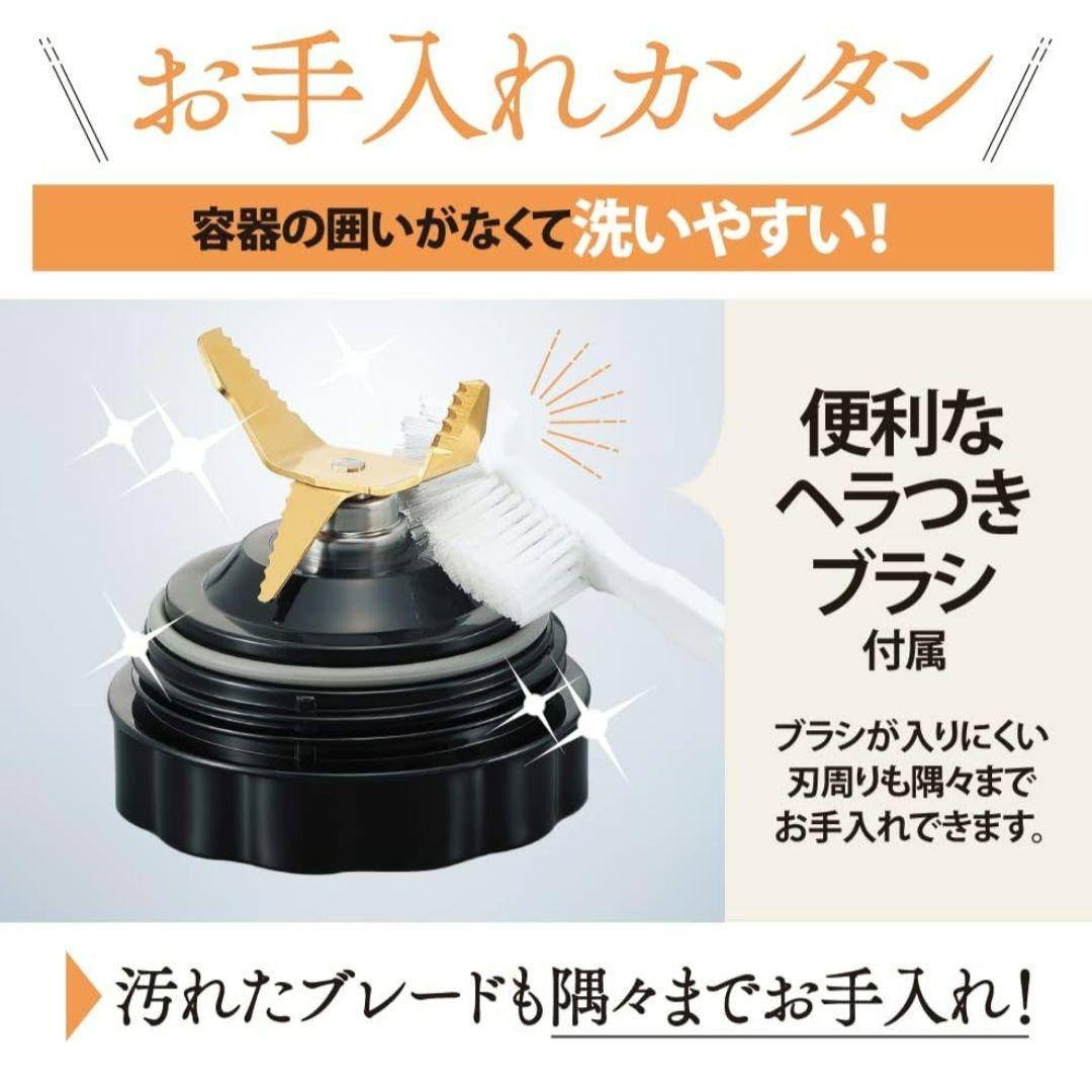 【新品】象印 ミキサー ミル付 1.0L ブラック BM-SS10-BA