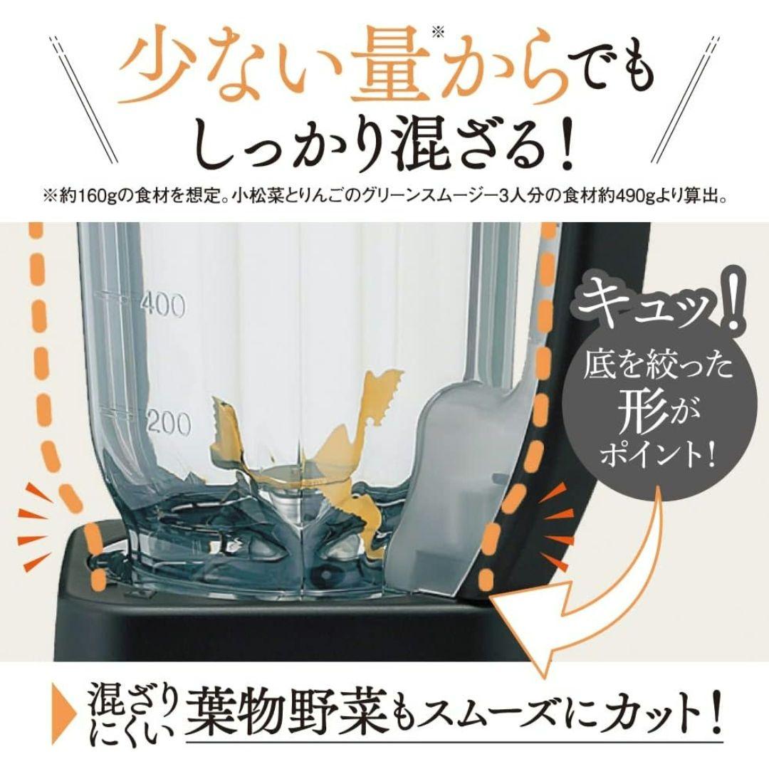【新品】象印 ミキサー ミル付 1.0L ブラック BM-SS10-BA