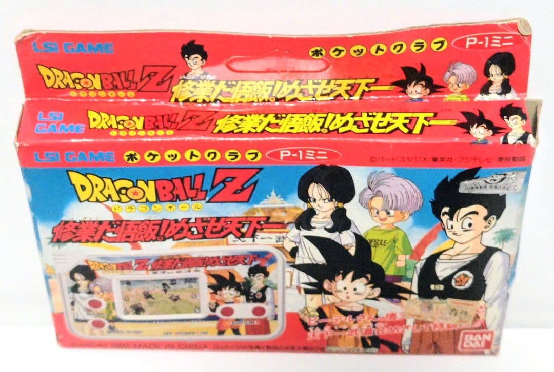 え*ん様 LSI GAME ポケットクラブ ドラゴンボールZ 修業だ悟飯！めざせ