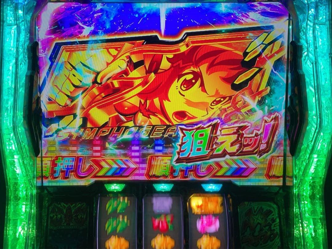 送料無料　スマスロ戦姫絶唱シンフォギア正義の歌