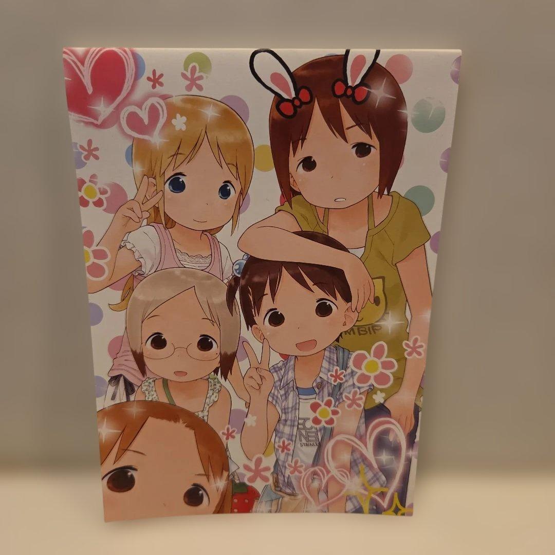 苺ましろ DVD 全11巻