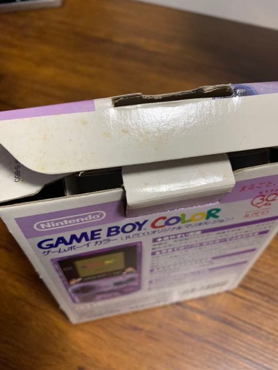 【希少品】ジャスコオリジナル ゲームボーイカラーマリオバージョン クリアパープル