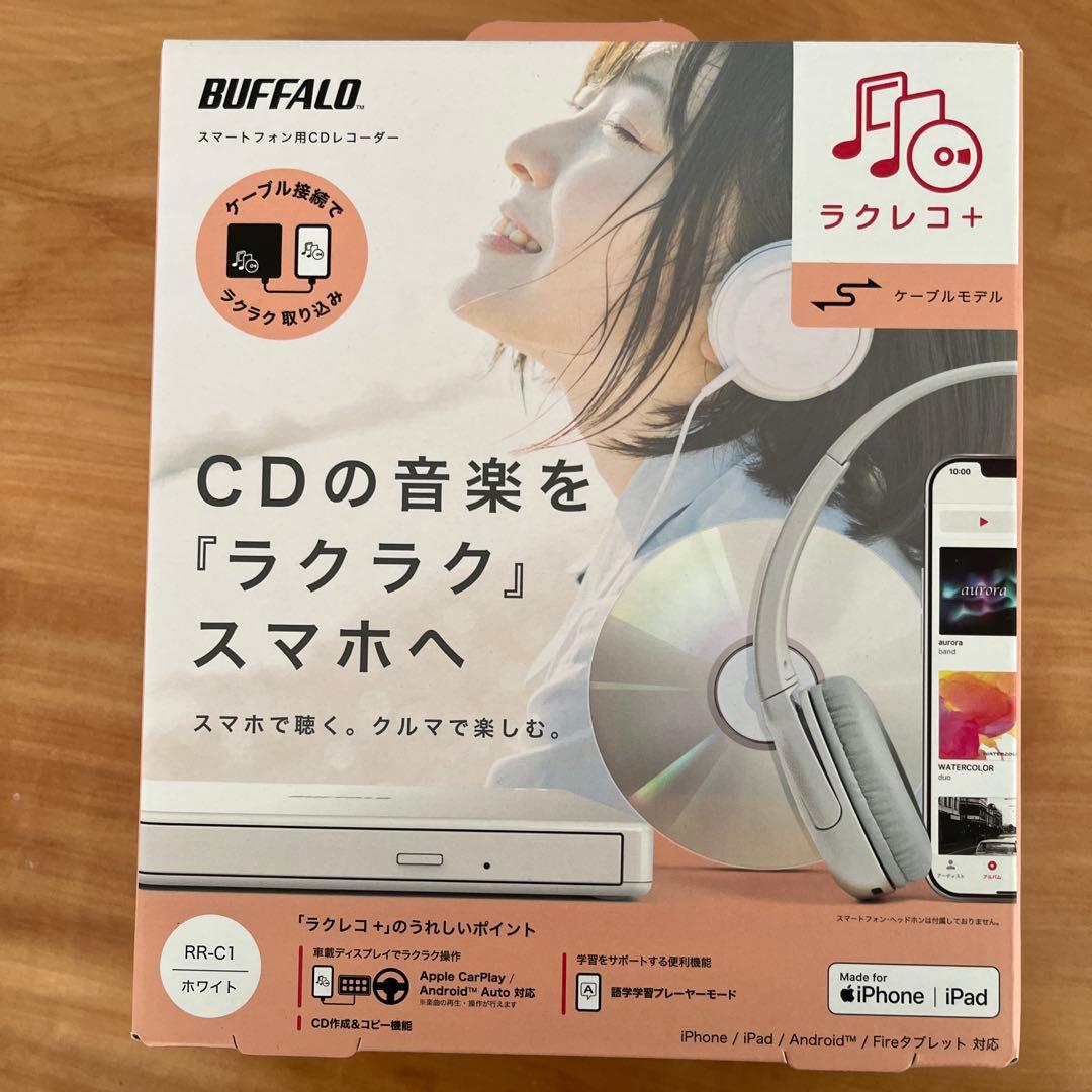 ラクレコ＋