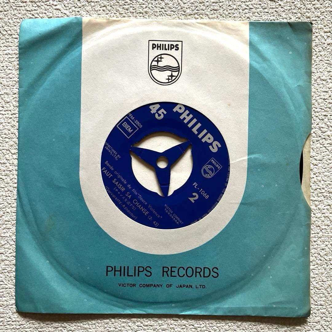 ジョニー・ハリディ 甘い暴力 7㌅レコード