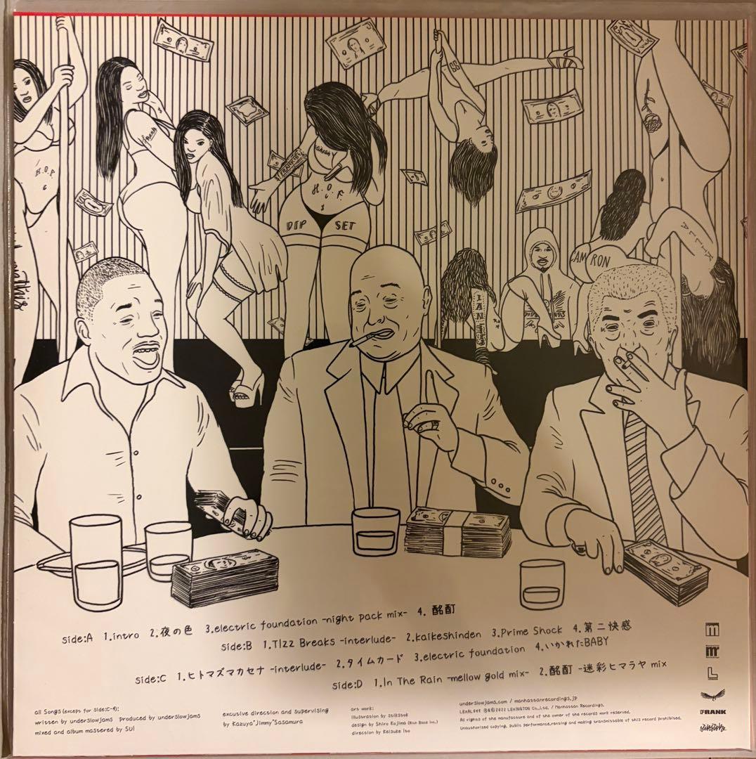 新品未使用 underslowjams PHONETIC CODE 2LP