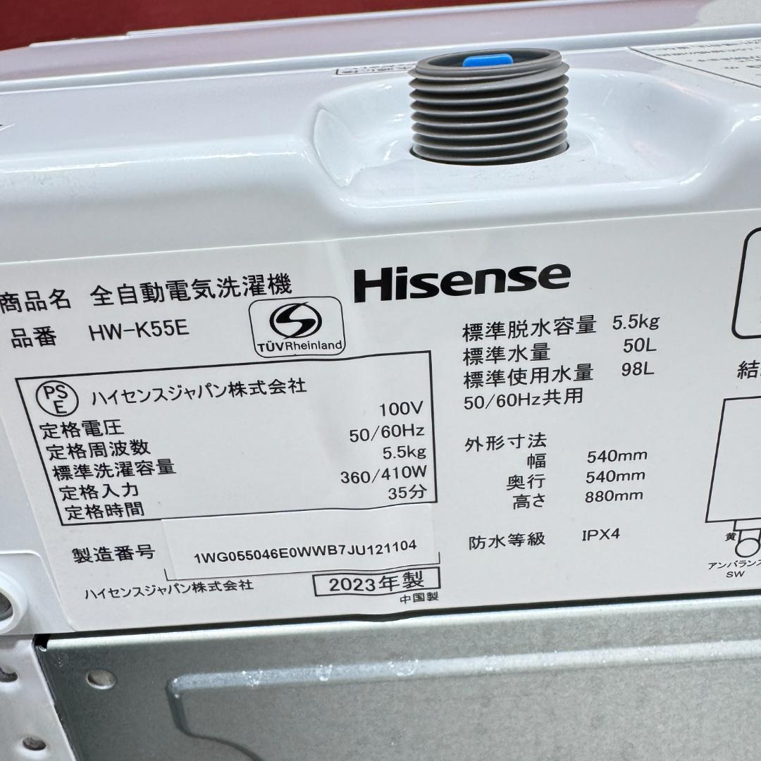 東京23区送料無料　超美品家電3点セット　取り置きOK　プロによる洗浄/除菌済み