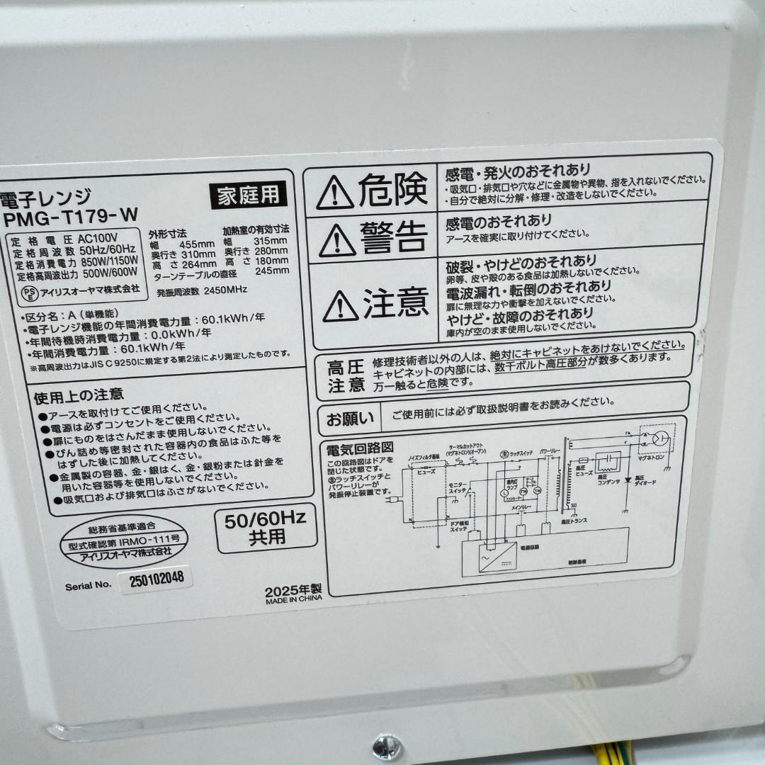 東京23区送料無料　超美品家電3点セット　取り置きOK　プロによる洗浄/除菌済み
