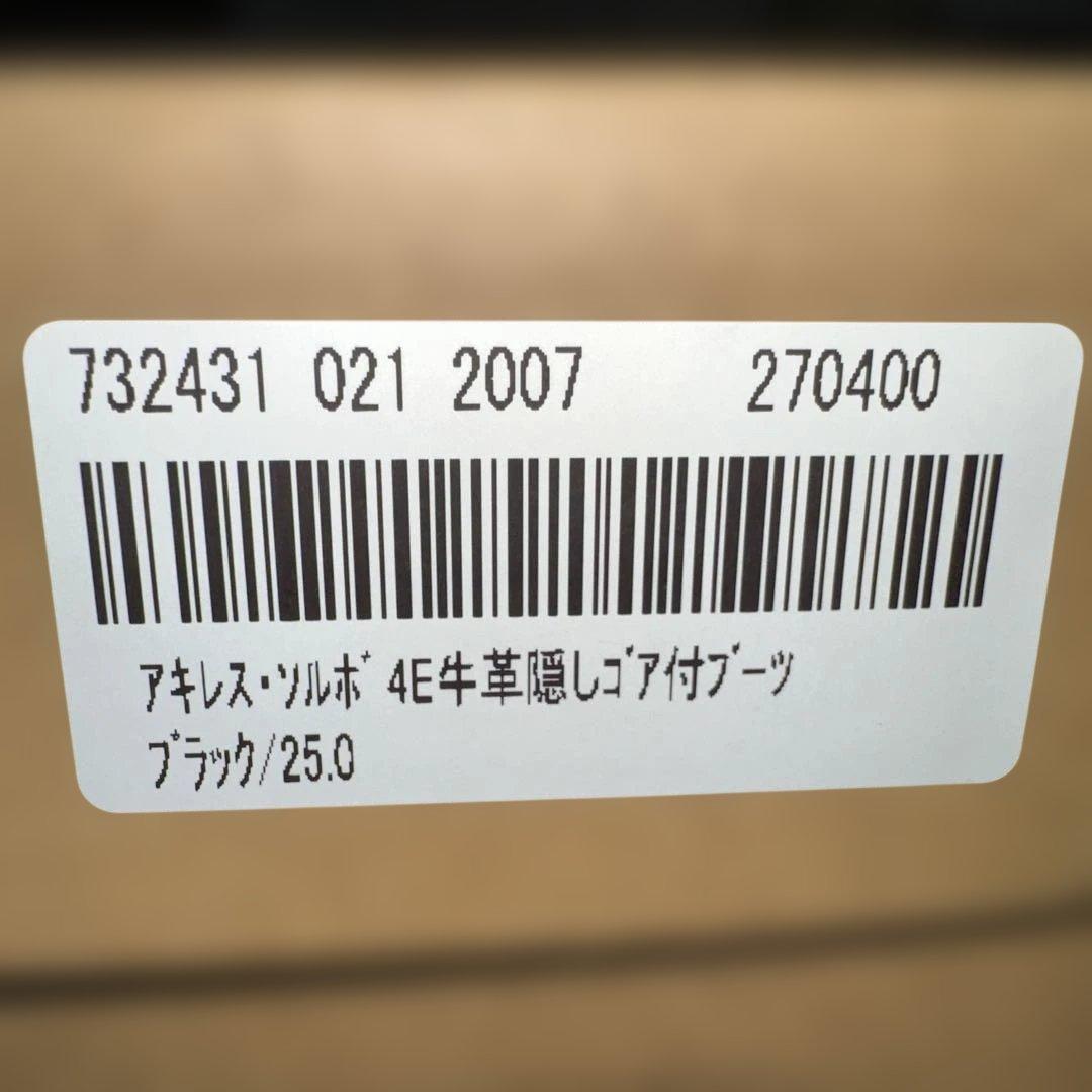 ★なめです★新品未使用品アキレスソルボショートブーツ